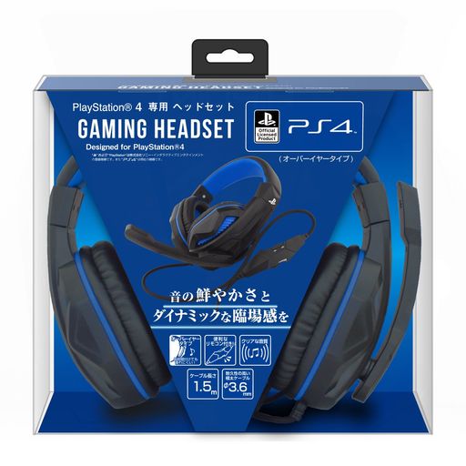 楽天市場】【PLAYSTATIONオフィシャルライセンス商品】PS4専用