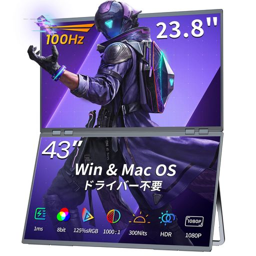 UPERFECTデュアルモバイルモニター23.8in１番ウッド不必要2画面見せびらかす独立独歩型デュアル見せびらかす折り畳みFHD1080Pトリプル管する自動小銃回転させるIPS液晶ダイアログボックス盛りだくさん役立つことType-CMiniHDMIVESA相応う