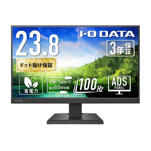 IODATA管する23.8inADSダイアログボックス非光輝黒いこと(HDMIx1/DisplayPortx1/USB-Cx1/金棒引き付/VESA相応う/週末受け支える/日本製造会社)EX-C242SDB