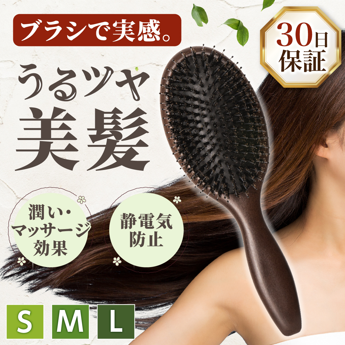 お買得！】 ヘアブラシ 艶髪 プレゼント くし パドルブラシ ヘアー