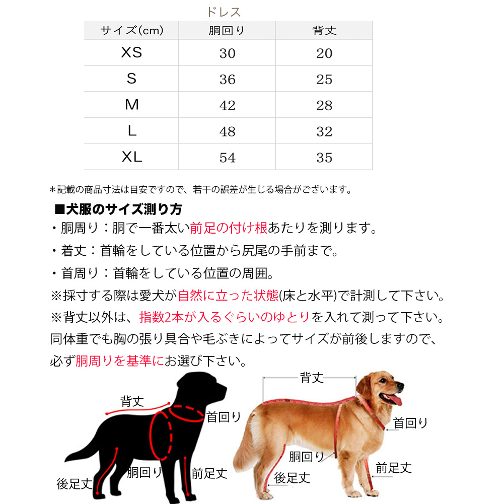 犬ドレス 犬のドレス ウェディングドレス パーティードレス 犬結婚式ドレス お誕生日 ドッグウェア ワンピース 上品 レース フラワー リングドック ドレス 正月 おでかけ 結婚式 誕生日 プレゼント 仮装 ハロウィン パーティー コスプレ 撮影 フォーマル Pk001