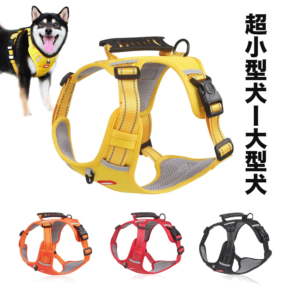 楽天市場】NEW 犬 ハーネス 中型犬 大型犬 胴輪 犬ハーネス 抜けない