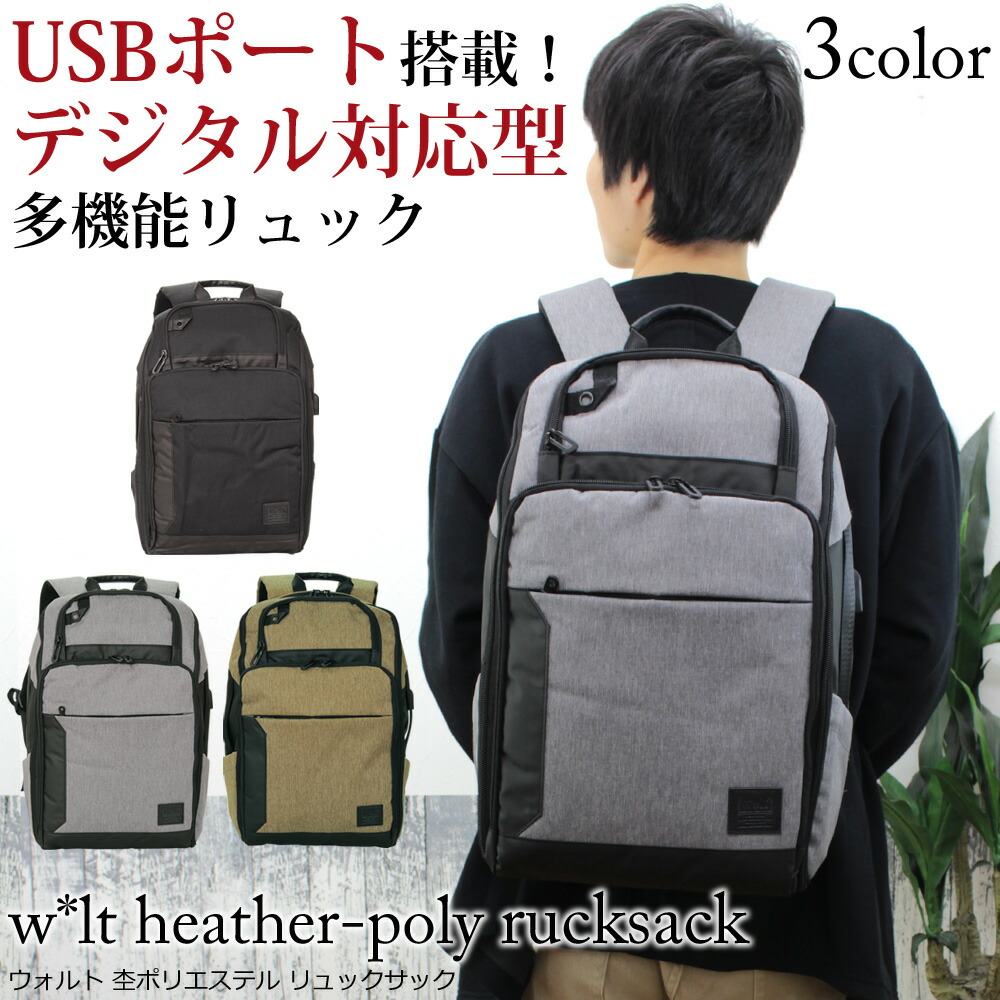 素晴らしい品質 リュックサック デイパック Forest Men's 大型3203723 スーリー 出張 40L 通学 トラベル 旅行 バック