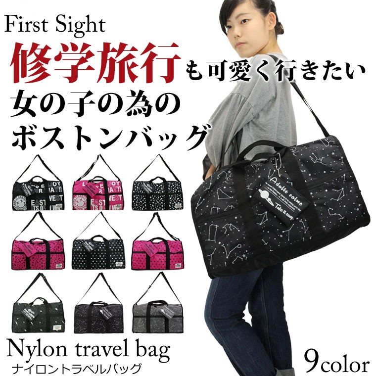 楽天市場】【ご愛顧感謝全品15％OFF】ボストンバッグ 旅行