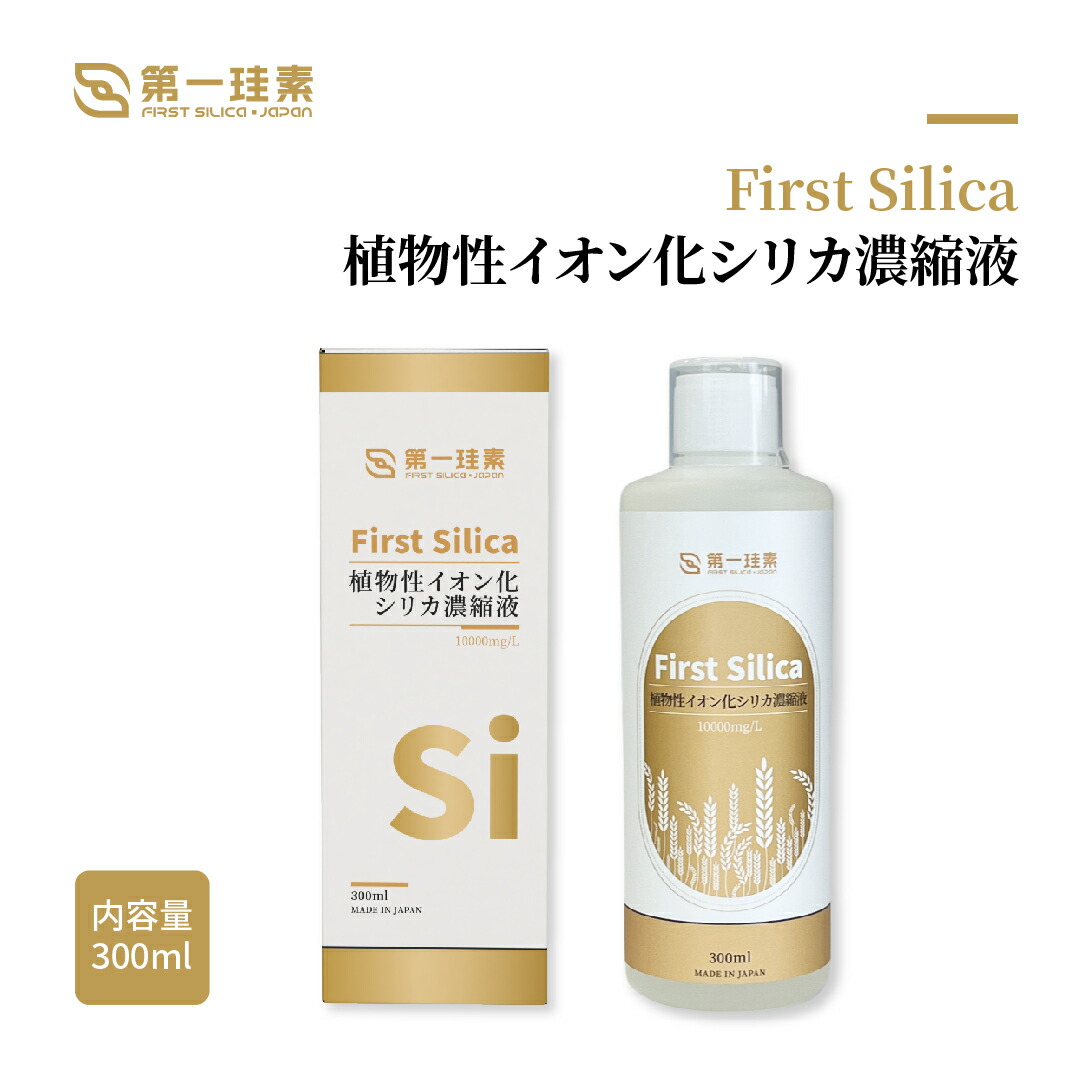 楽天市場】ケイ素のちから500ml ケイ素 けいそ シリカ 水