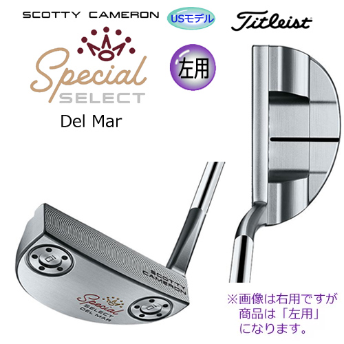 楽天市場】スコッティキャメロン (SCOTTY CAMERON) スーパー セレクト