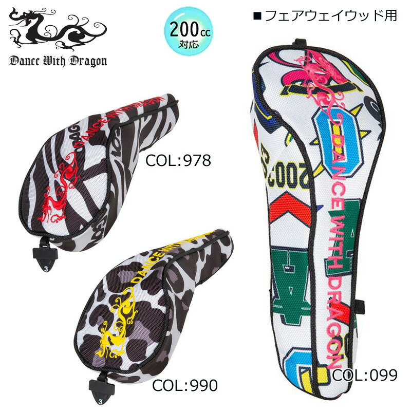 楽天市場】【セール】ダンスウィズドラゴン DANCE WITH DRAGON