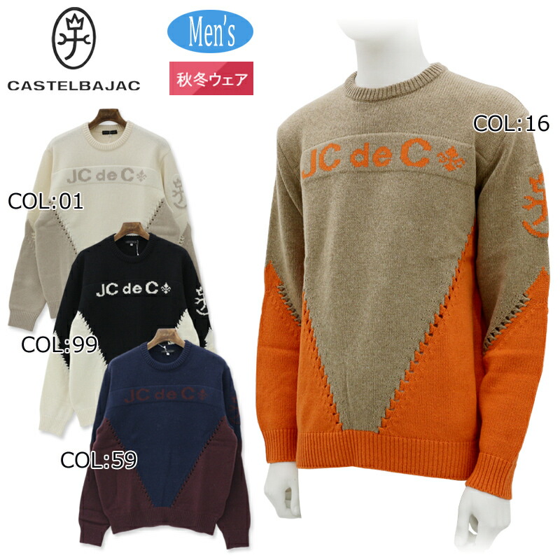 楽天市場】WAAC ワック 072334721 メンズ セーター 防風加工 ロゴ