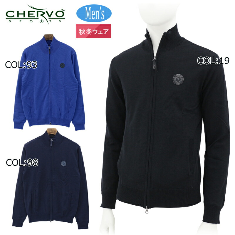 シェルボ CHERVO 031-12111 メンズ 上衣 編み物 ジップアップ 伸ばすこと 保温 ゴルフお召しもの 運動競技お召しもの 秋冬 ブルゾン-ウェア-スポーツ・アウトドア