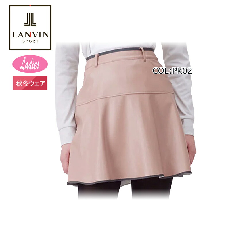 ランバン LANVIN VG5FSK71L レデース 蓄熱保温 フェイクレザー 太陽フレアスコート ゴルフお召しもの 運動競技お召しもの 秋冬