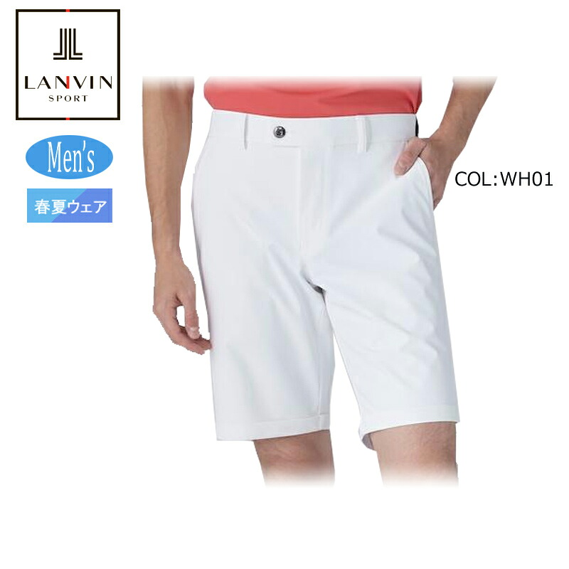 【ネコポス配送可能】 ランバン LANVIN VG5SHP01M メンズ ショートパンツ吸汗速乾 ストレッチ UVカット 遮熱 ゴルフウェア スポーツウェア 春夏｜ＦＩＲＳＴＳＴＡＧＥ 14,414円
