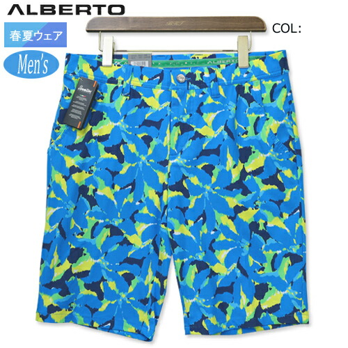 楽天市場】アルベルト ALBERTO EARNIE57514B メンズ 春夏 ハーフパンツ