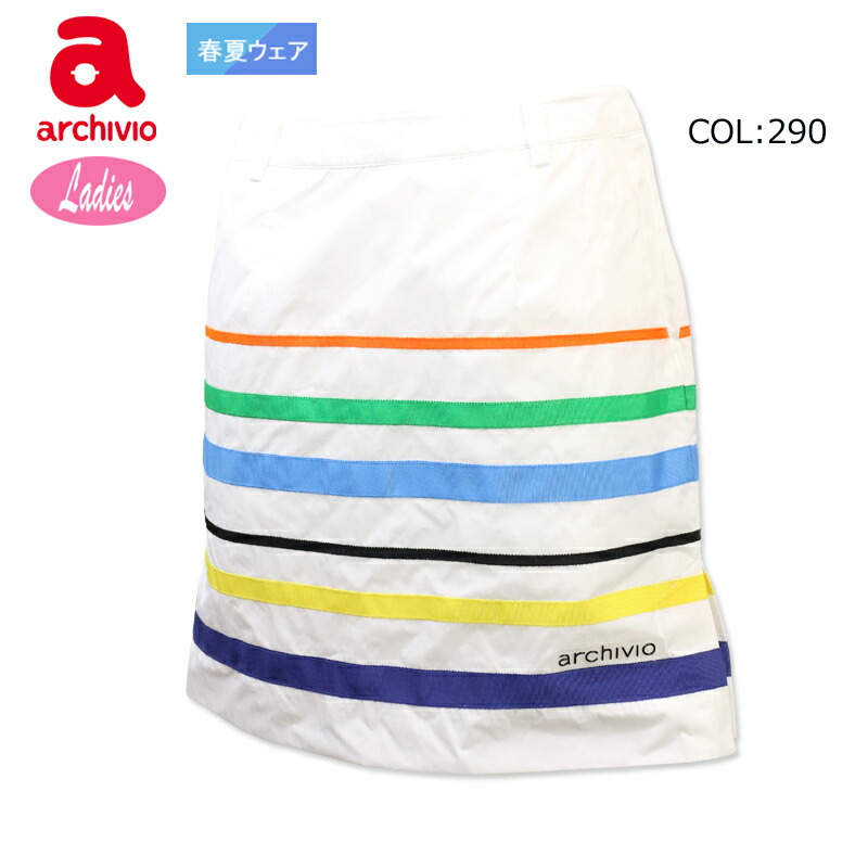 楽天市場】☆特価☆アルチビオ キュロットスカート ライトブルー