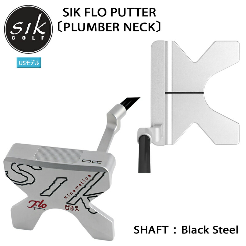 楽天市場】SIK Flo アームロック クランクネック デシャンボー