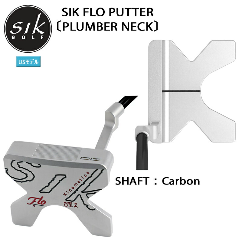 楽天市場】SIK Flo アームロック クランクネック デシャンボー