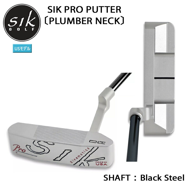 楽天市場】SIKGOLF シック ゴルフ PRO ARMLOCK プロ アームロック