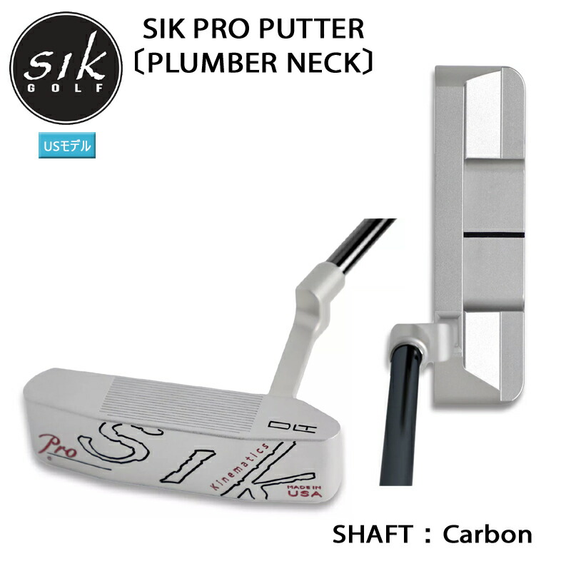 Sik Flo Kinematics パター シルバー SIK by LAGolfがFLO Mパターを発表。ツアープロからの