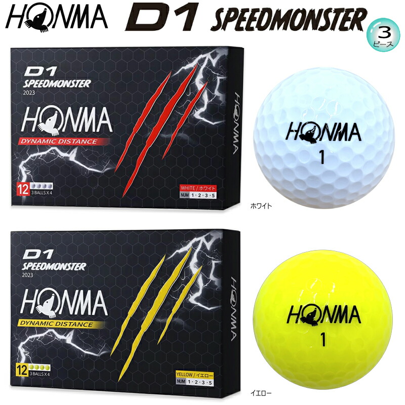 ゴルフボール タイトリスト PROV1 ホワイト 2ダース Pro V1 タイトリスト (Titleist) プロ プラクティス ゴルフ