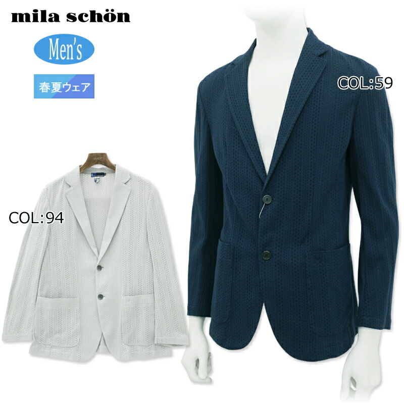 ミラショーン　ジャケット　ブルゾン　アウター　ゴルフ　mila schon mila schon ・ミラショーン L(48) 40%OFF リバーシブル(両面