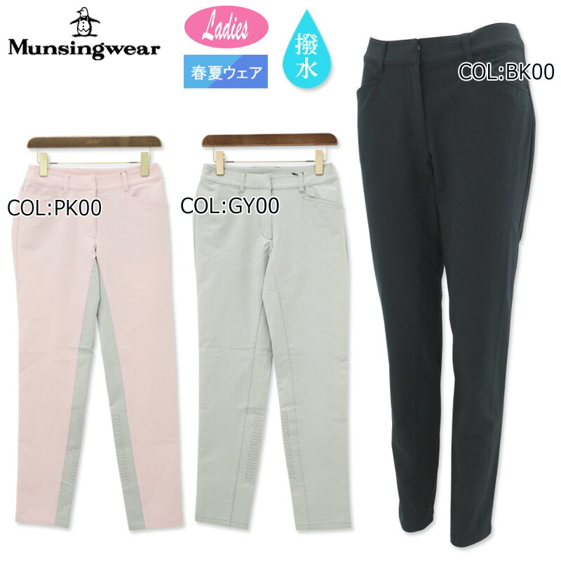 【82】春夏 マンシングウェア ゴルフ ジャカード アンクルパンツ 85】春夏 マンシングウェア ゴルフ ジャカード アンクルパンツ