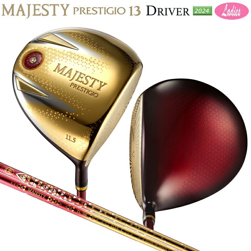 MAJESTY PRESTIGIO マジェスティ プレステジオ 12本フルセット MAJESTY（マジェスティ ゴルフ）MAJESTY PRESTIGIO XII