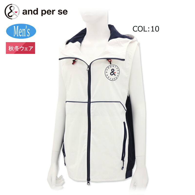 楽天市場】アンパスィ and per se AMF2514A1 メンズ アクティブニット