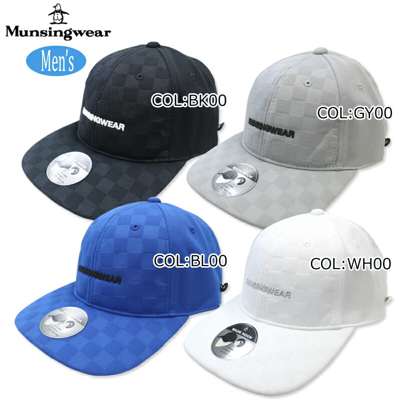 楽天市場】【郵便発送可】 マンシングウェア WT244 ビッグロゴ