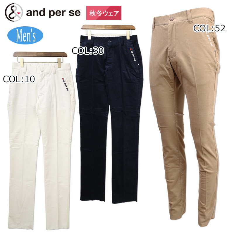 アンパスィ　and per se ベルト 、シャツ、パンツ　マルハチ and per se 【40％OFF！セール！】アンパスィ/and (春夏モデル