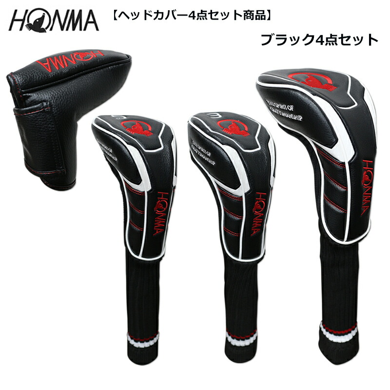 楽天市場】【訳あり】本間ゴルフ(ホンマ) 株式公開記念