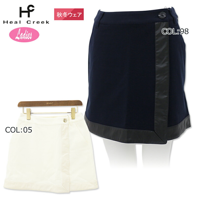 美品　Heal Creek ホワイトスカート 楽天市場】ヒールクリーク Heal Creek 002-79941 レディース