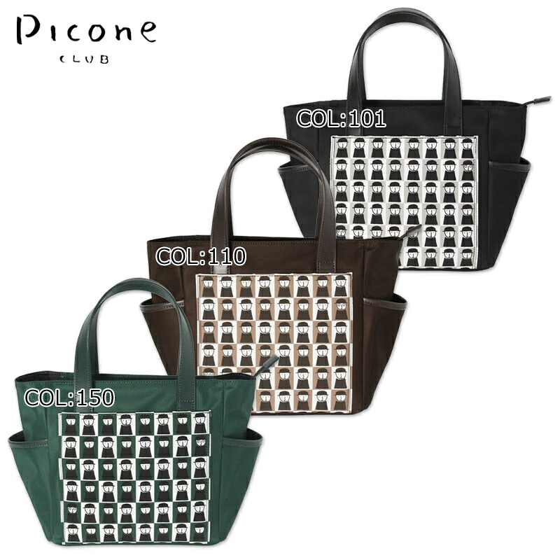 ピッコーネクラブ PICONECLUB C510809 ポーチバッグ カートバッグ ゴルフバッグ ラウンドバッグ|FIRSTSTAGE