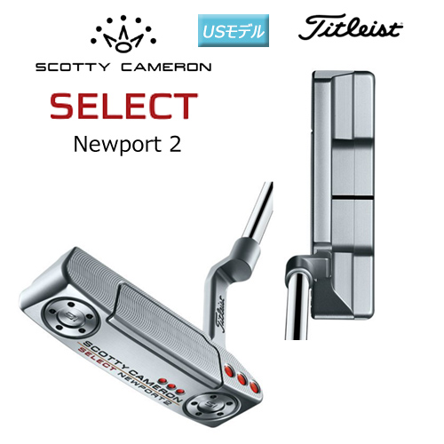 楽天市場】タイトリスト スコッティキャメロン (SCOTTY CAMERON) 2020