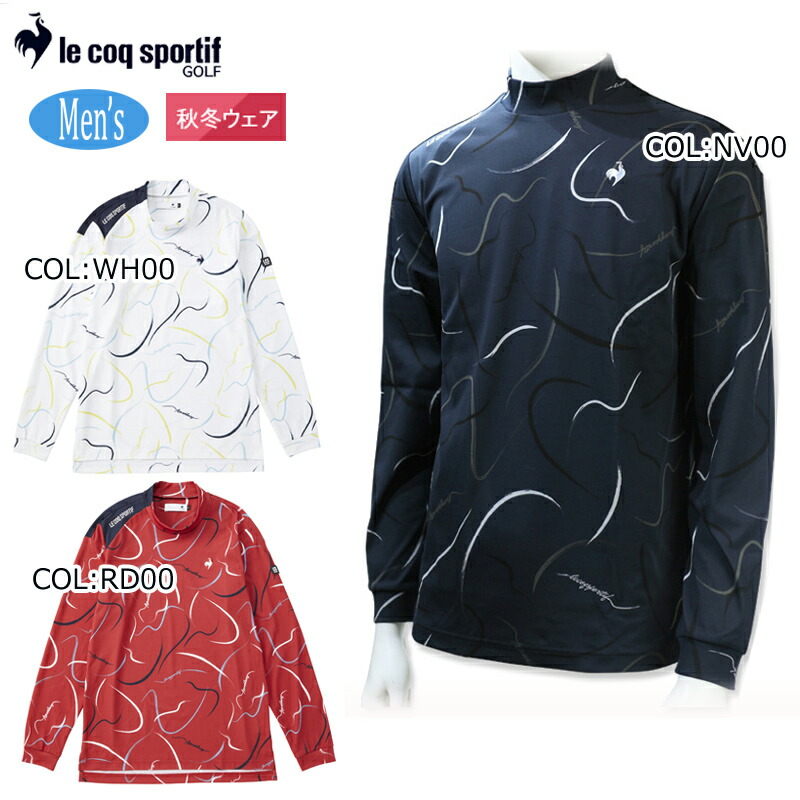 楽天市場】40%OFF セール le coq sportif ルコック メンズ