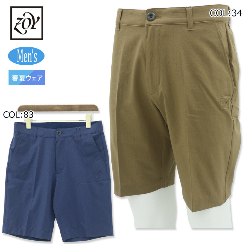 zoe ゾーイ　ハーフパンツ zoe ゾーイ ハーフパンツ zoe ゾーイ ハーフパンツ 楽天市場