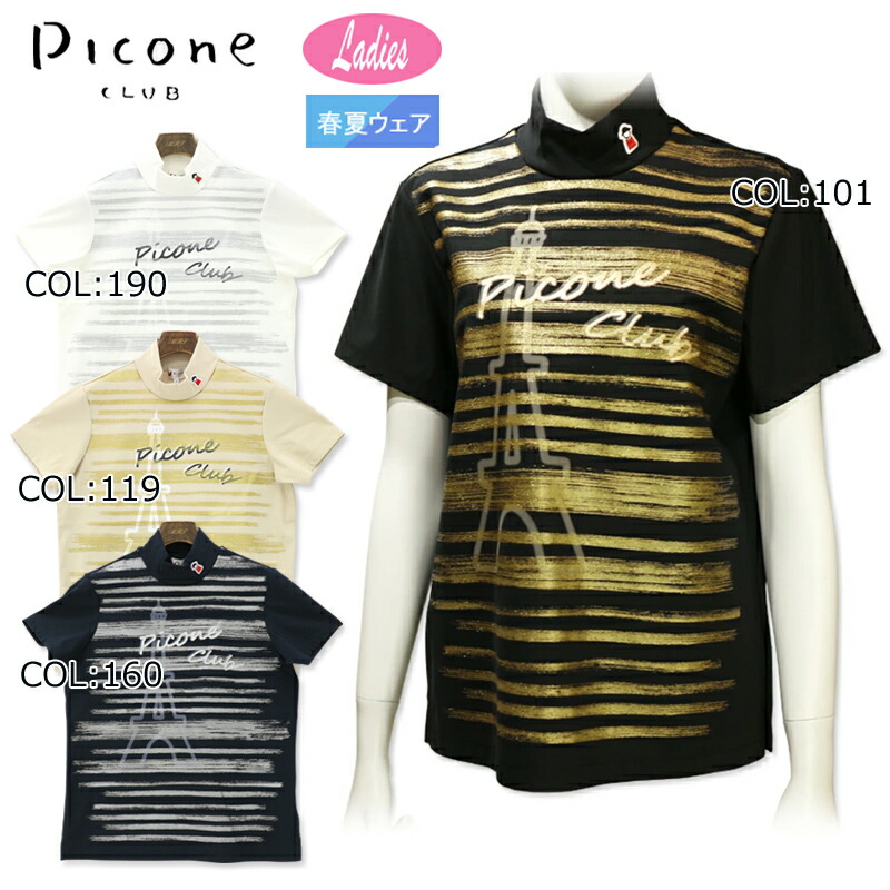 楽天市場】【40%OFF SALE】PICONE CLUB ピッコーネクラブ ゴルフウェア