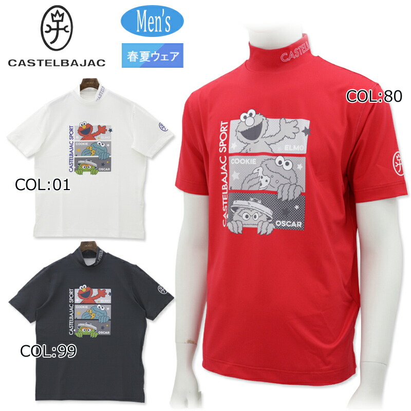 楽天市場】カステルバジャック CASTELBAJAC 7233372150 メンズ