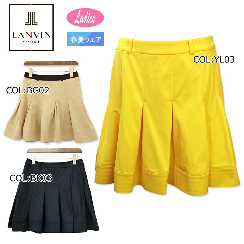 ランバン LANVIN VLX738223N レディース スカート カーゴポケット ゴルフウェア スポーツウェア 春夏 楽天市場】ランバン LANVIN VLX738223N レディース スカート カーゴ