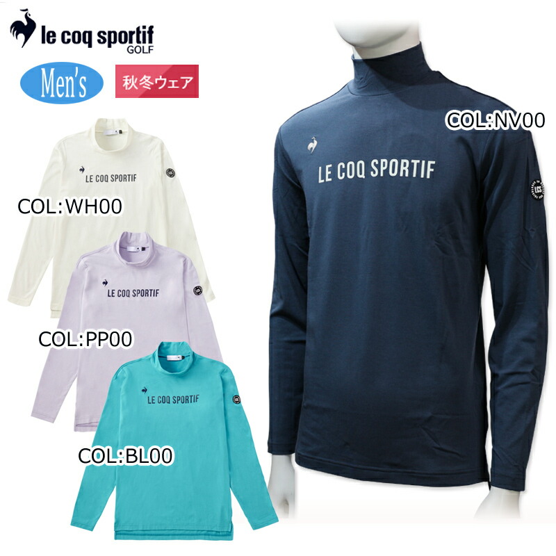 楽天市場】ルコックゴルフ Le coq sportif GOLF QGMWJL51 メンズ