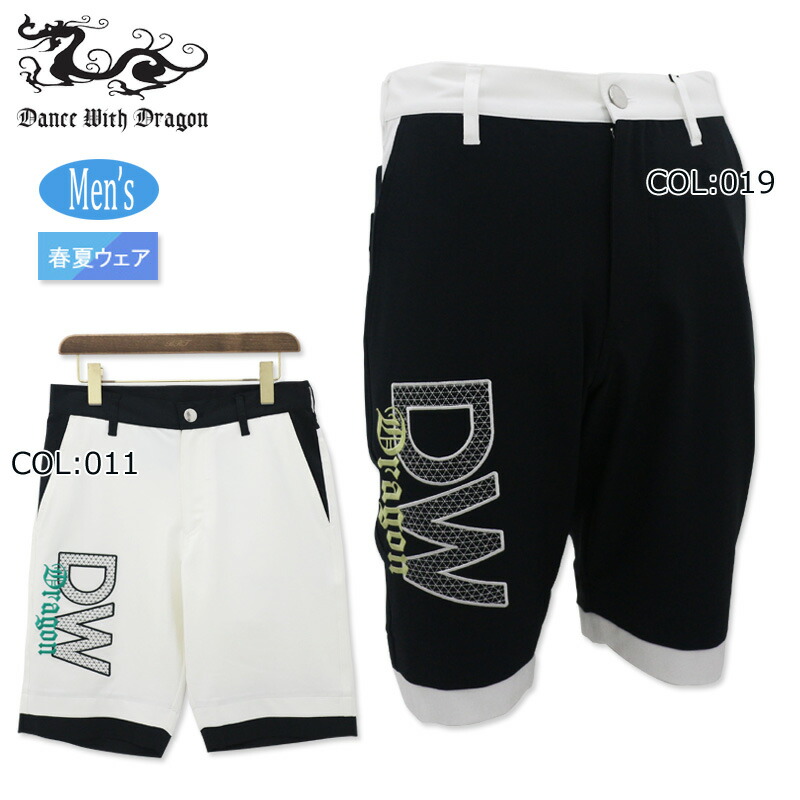 ダンスウィズドラゴン ハーフパンツ 2(M) ニコちゃん 中古 メンズ ダンスウィズドラゴン DANCE WITH DRAGON ハーフ