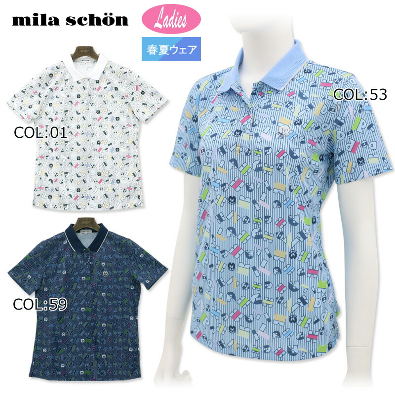 mila schön ゴルフハーフジップシャツ ミラショーン 楽天市場】ミラショーン milaschon7343274256 レディース 半袖