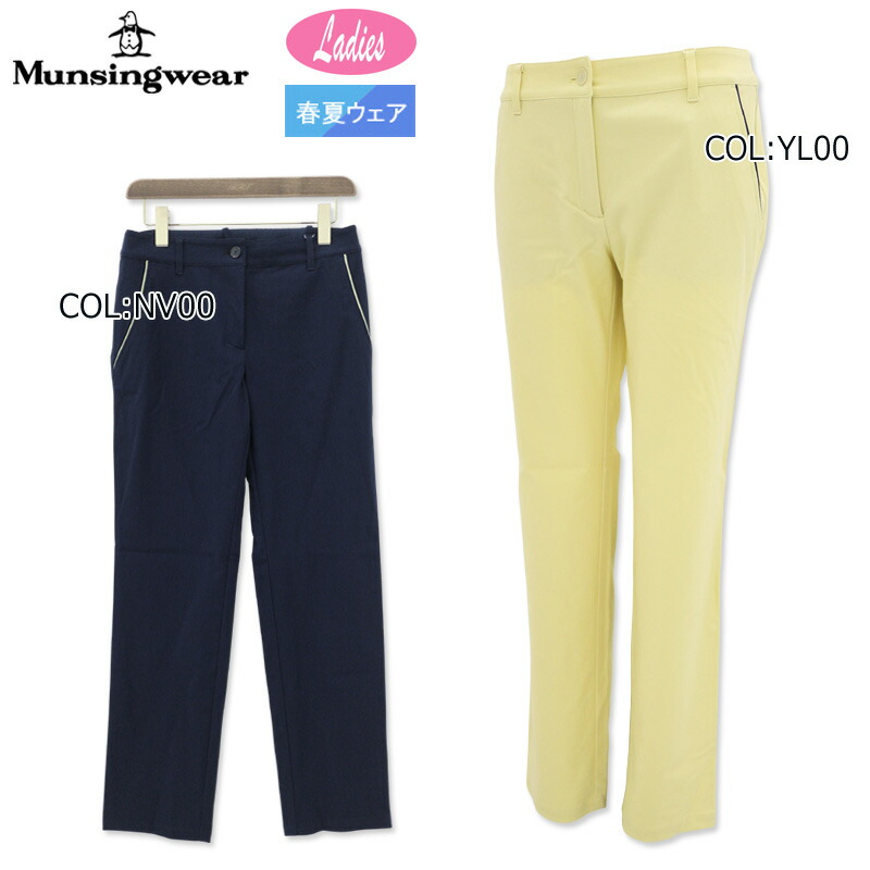 楽天市場】【セール 20%OFF】 Munsingwear マンシングウェア