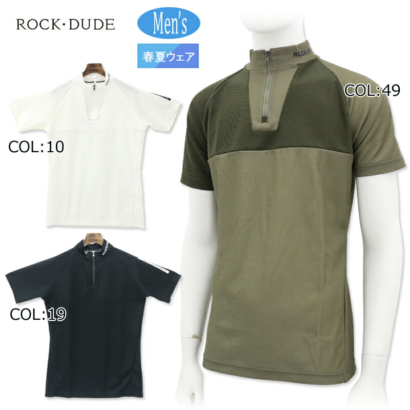 ロックデュード　11-134307 モックネックシャツ　ネイビー 楽天市場】【ROCK・DUDE／ロックデュード】11-135307スタック