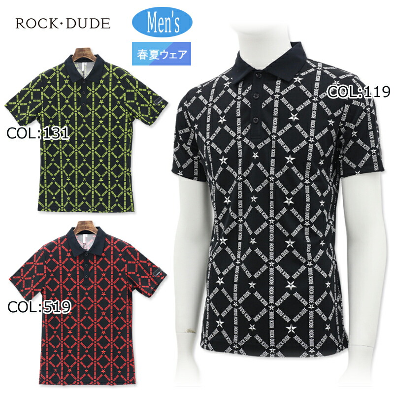 ロックデュード　11-135307 モックシャツ　サイズ3 新品未使用 楽天市場】【ROCK・DUDE／ロックデュード】11-135307スタック