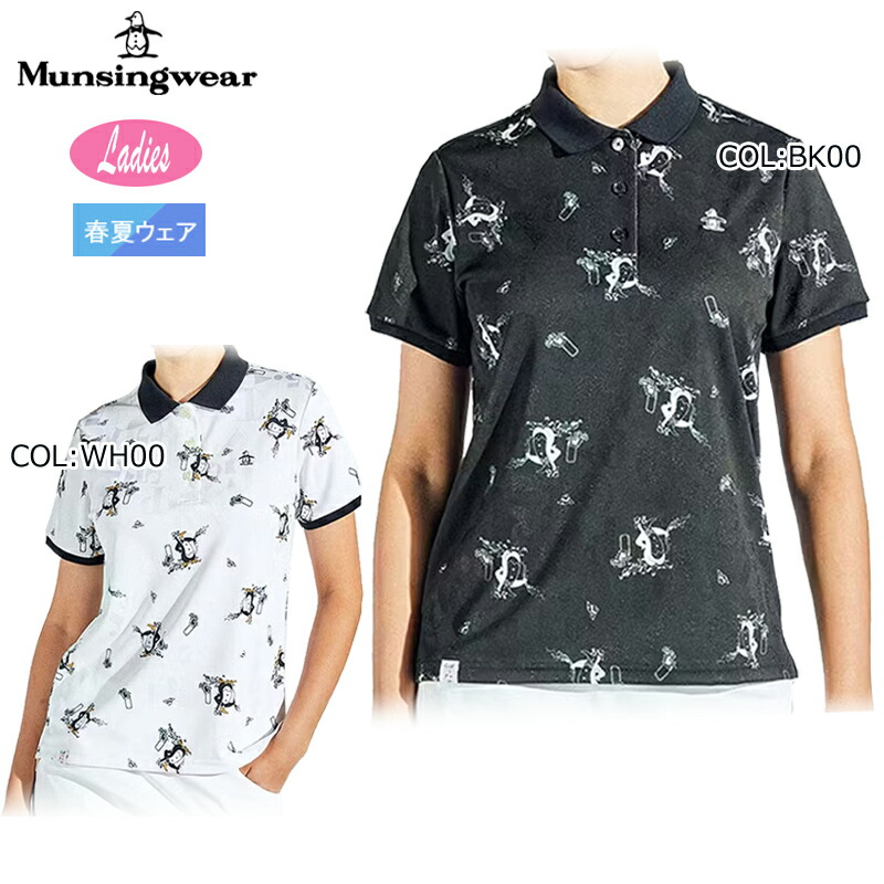 楽天市場】【セール 20%OFF】 Munsingwear マンシングウェア