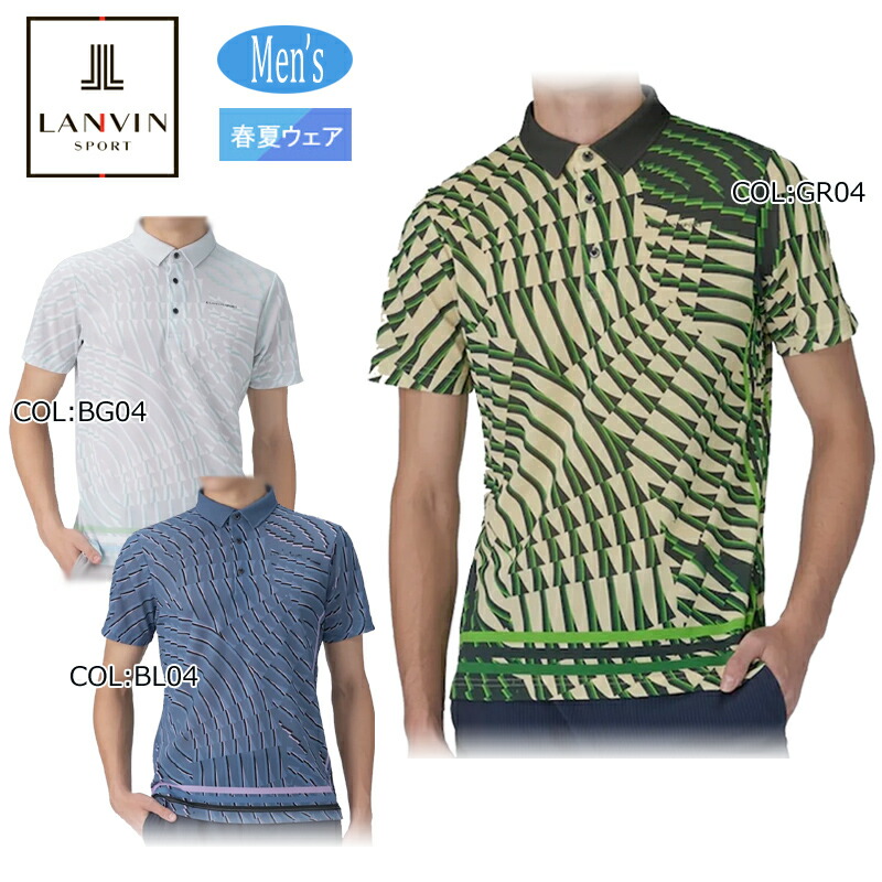 【ネコポス送りとどける能力のある】 ランバン LANVIN VG5SHS71M メンズ 半袖スポーツシャツ 吸汗速乾 高通気 ゴルフ御召しもの 運動競技御召しもの 春夏