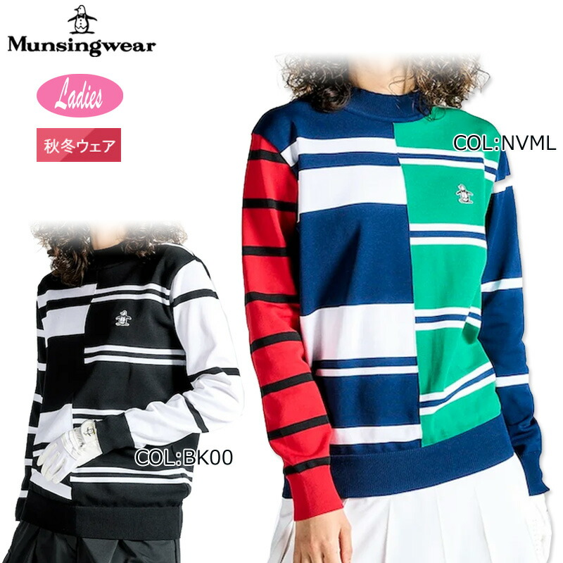 楽天市場】マンシング Munsingwear ゴルフウェア セーター レディース