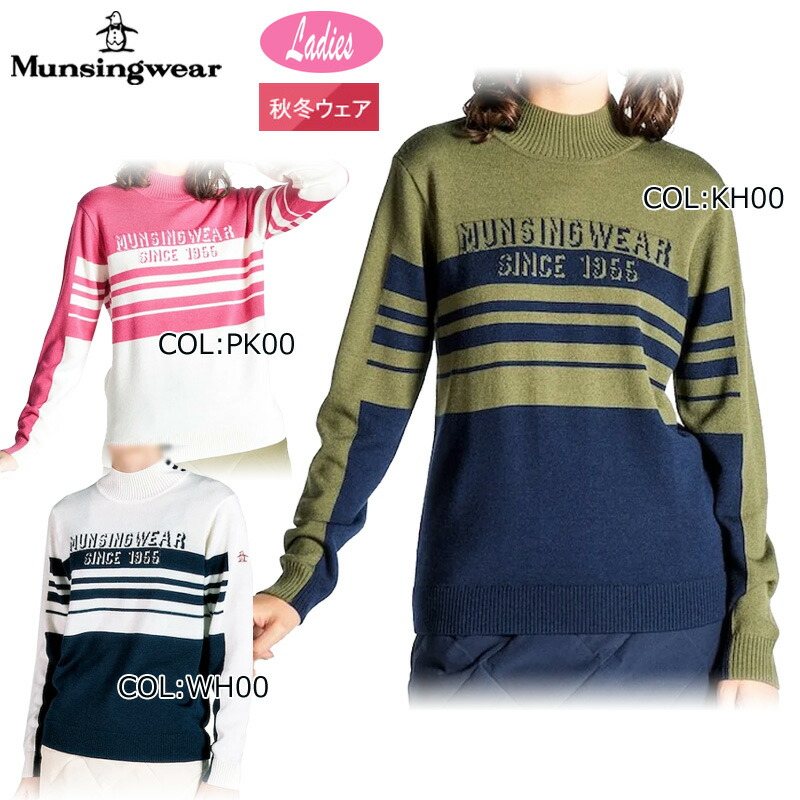 楽天市場】マンシング Munsingwear ゴルフウェア セーター レディース