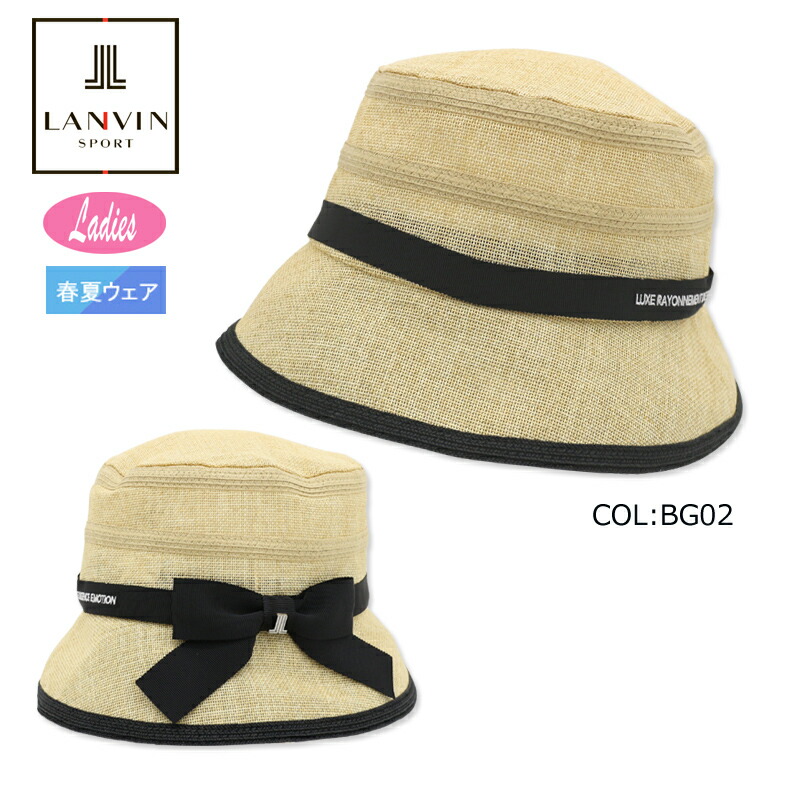 ランバン LANVIN VG5SCP74L レディース かぶり笠 調査報告かぶり笠 シュロの葉ゴルフ御召しもの 運動競技御召しもの ゴルフ小物 夏小物