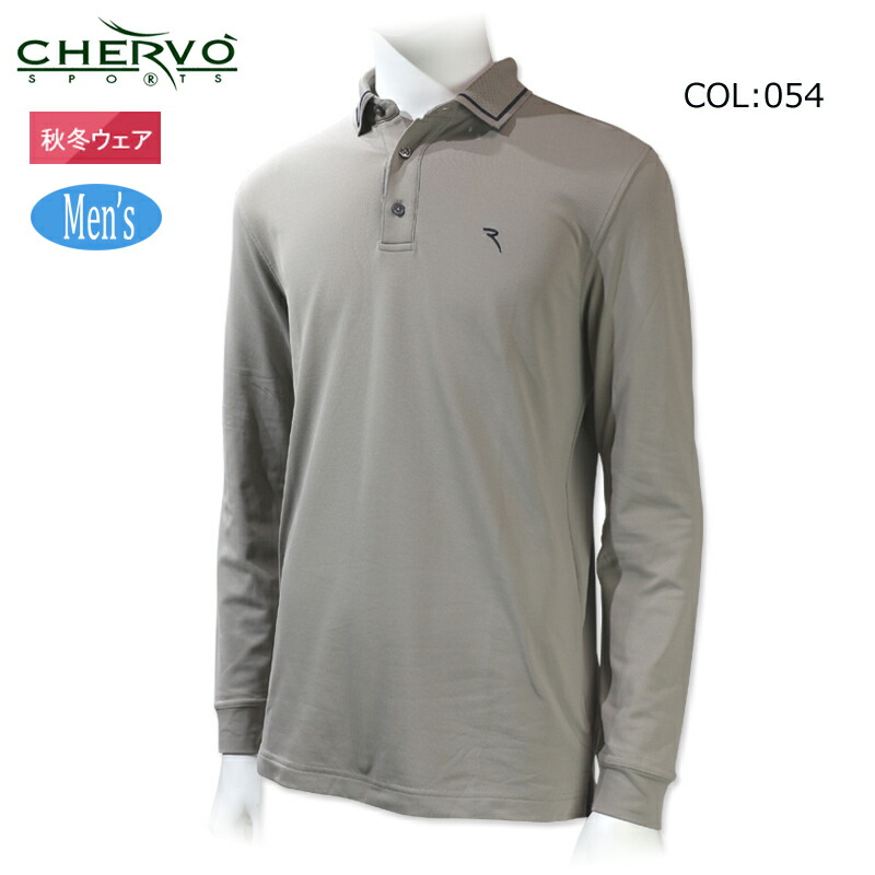 楽天市場】シェルボ CHERVO 031-19010 メンズ ニット セーター ハーフ