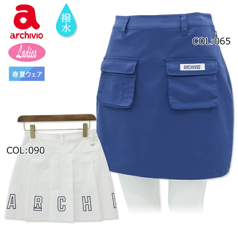 アルチビオカラフルロゴ プリーツスカート カラフル裾プリーツスカート|アルチビオ-アウトレット- - ゴルフ